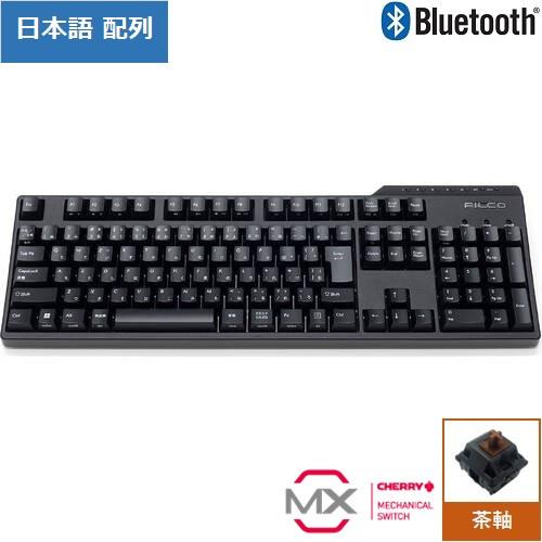 Majestouch Convertible3 フルサイズ 日本語配列 Bluetooth/USB CHERRY 
