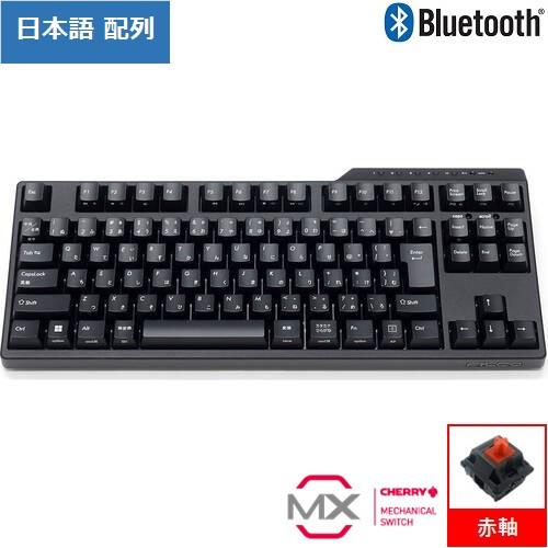 Majestouch Convertible3 テンキーレス 日本語配列 Bluetooth/USB