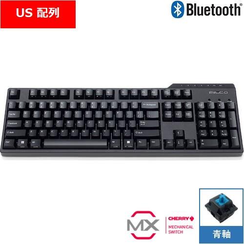 Majestouch Convertible 3 HAKUA 青軸 英語配列 白 Amazon.co.jp: FILCO Majestouch Convertible 3 HAKUA