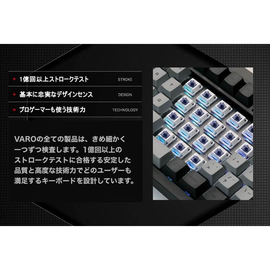 VM87-J-HVPW 有線/USB無線/Bluetooth対応 日本語配列テンキーレス