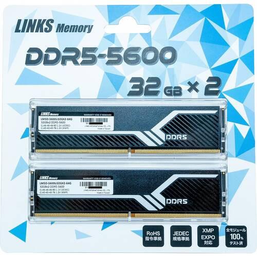 メモリー LINKS Memory DDR5-5600MHz 32x2 64GB LM5D-5600U32GX2-64G
