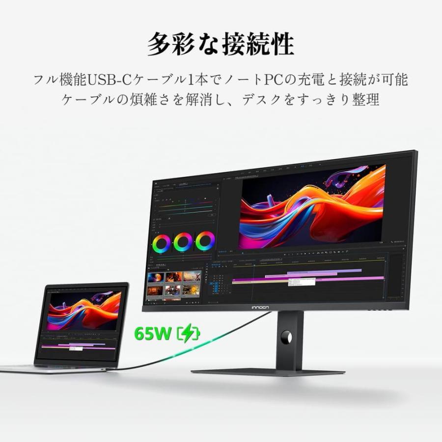 40C1U 40インチ ウルトラワイド モニター 5K(5120x2160) 100Hz IPS