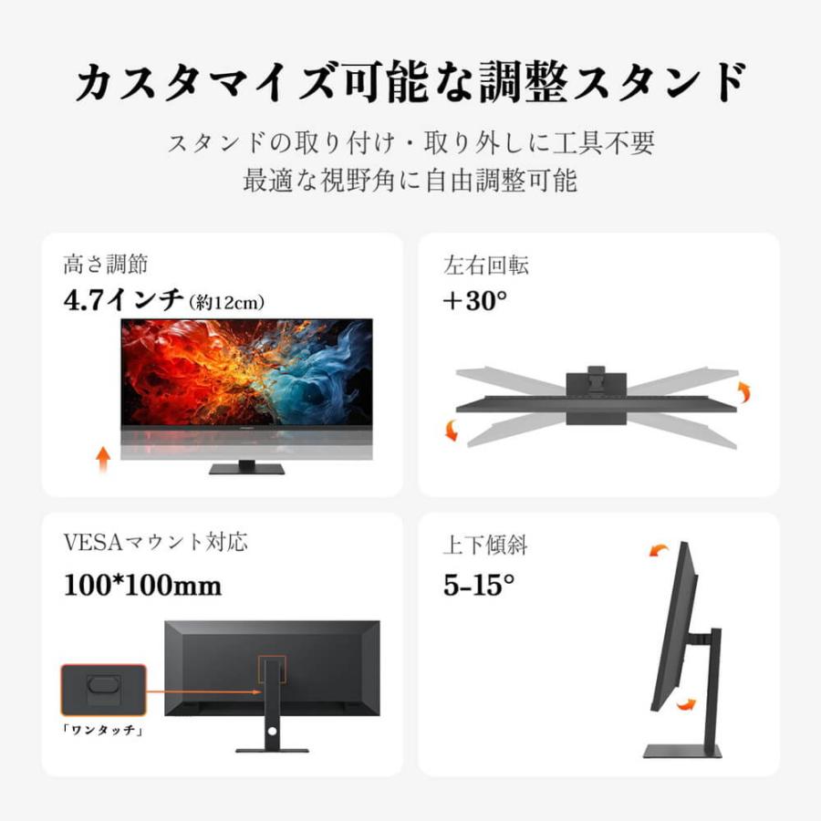 40C1U 40インチ ウルトラワイド モニター 5K(5120x2160) 100Hz IPS