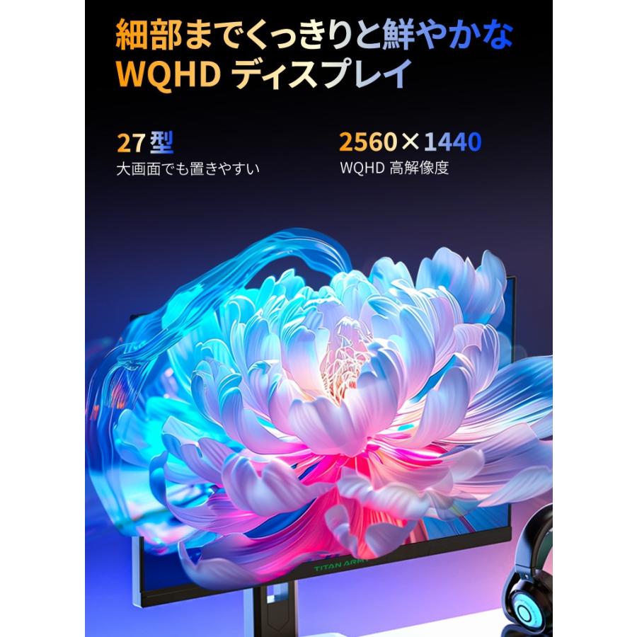 P2710R MAX 27インチ WQHD(QHD) 2560x1440 ゲーミングモニター 180Hz