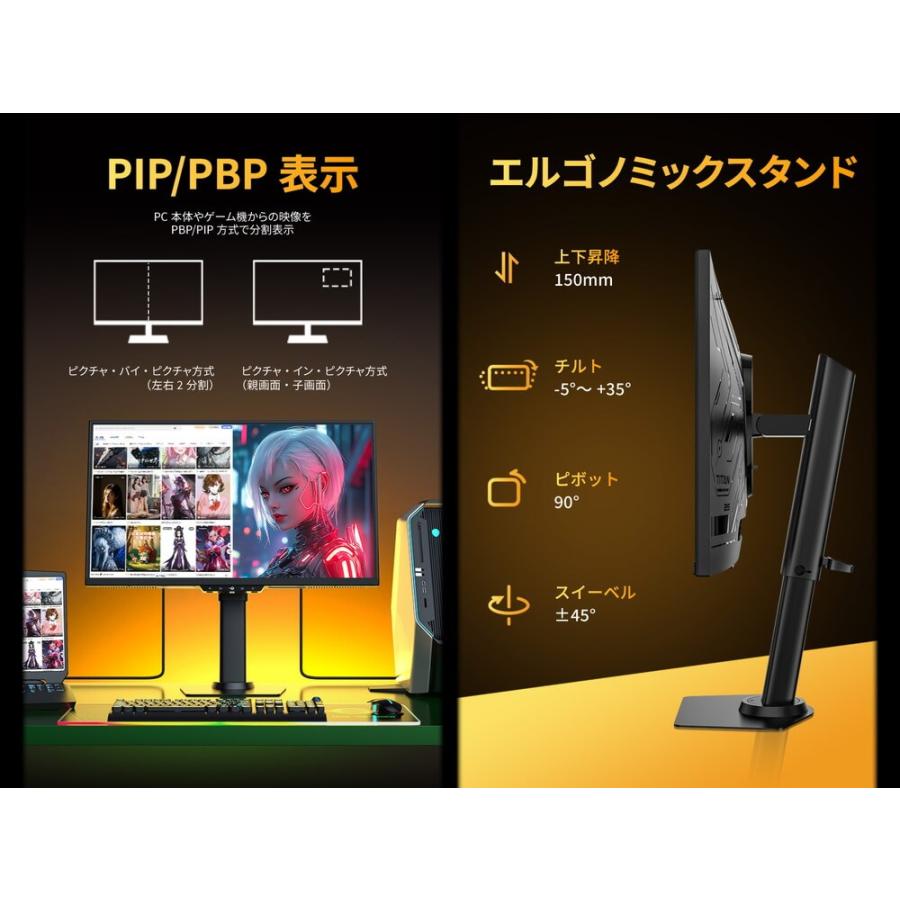 U255L 24インチ フルHD ゲーミングモニター UltraFastTN 620Hz 0.1ms 