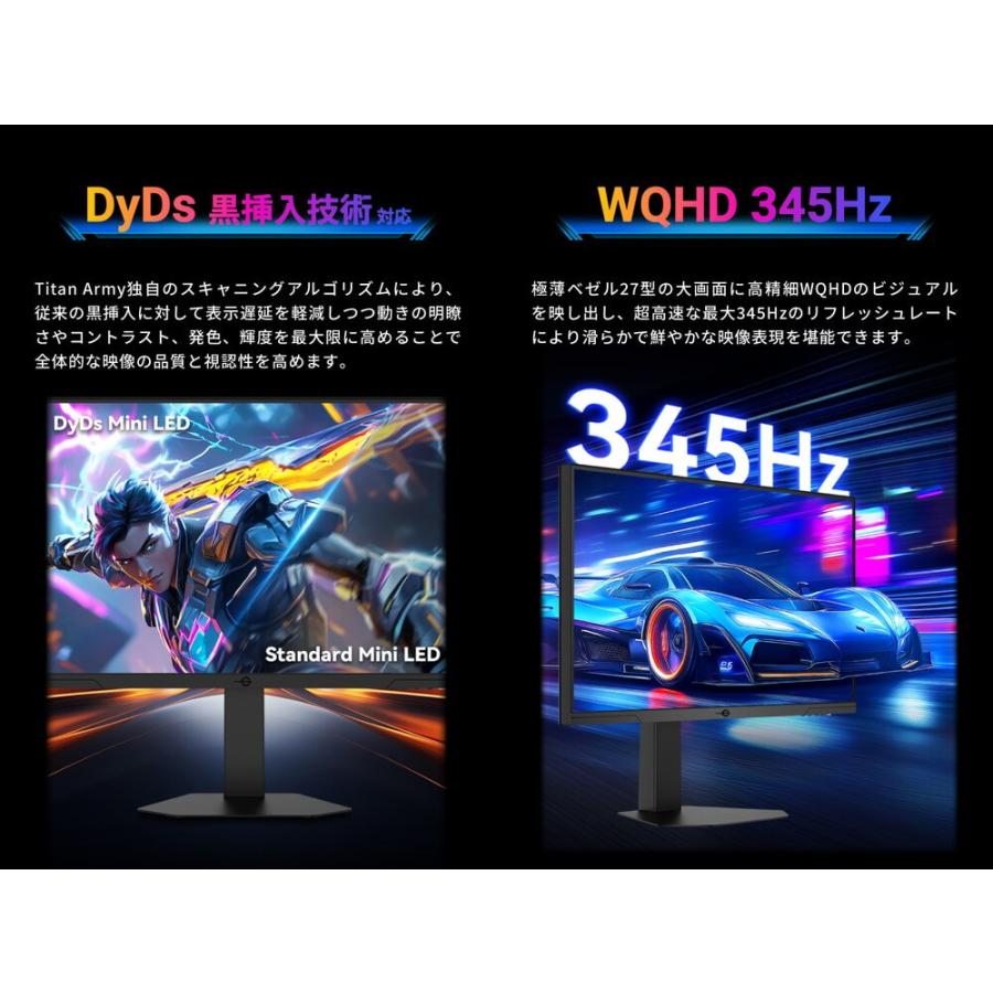 P275MS PRO 27インチ WQHD(2560x1440) ゲーミングモニター 345Hz 1ms