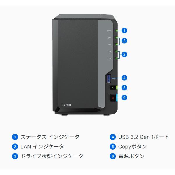 DiskStation DS224+ [NASケース・NASキット(HDD無し) / 2ベイ DiskStation DS224+ [NASケース・NASキット(HDD無し) / 2ベイ