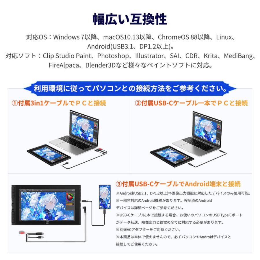 Artist 12-3rd [シルバー] 11.9インチ フルHD 液晶ペンタブレット