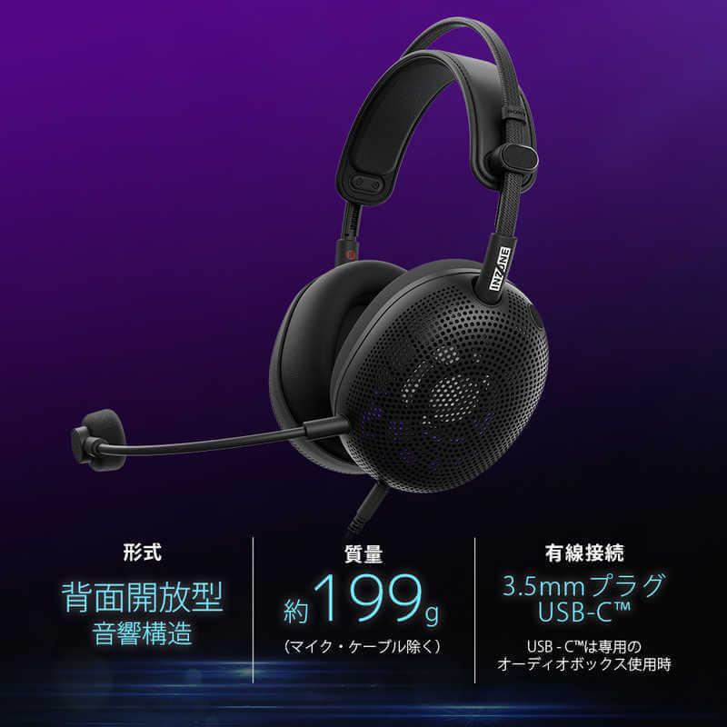 INZONE H6 Air Black [MDR-G600B] 有線 ゲーミングヘッドセット