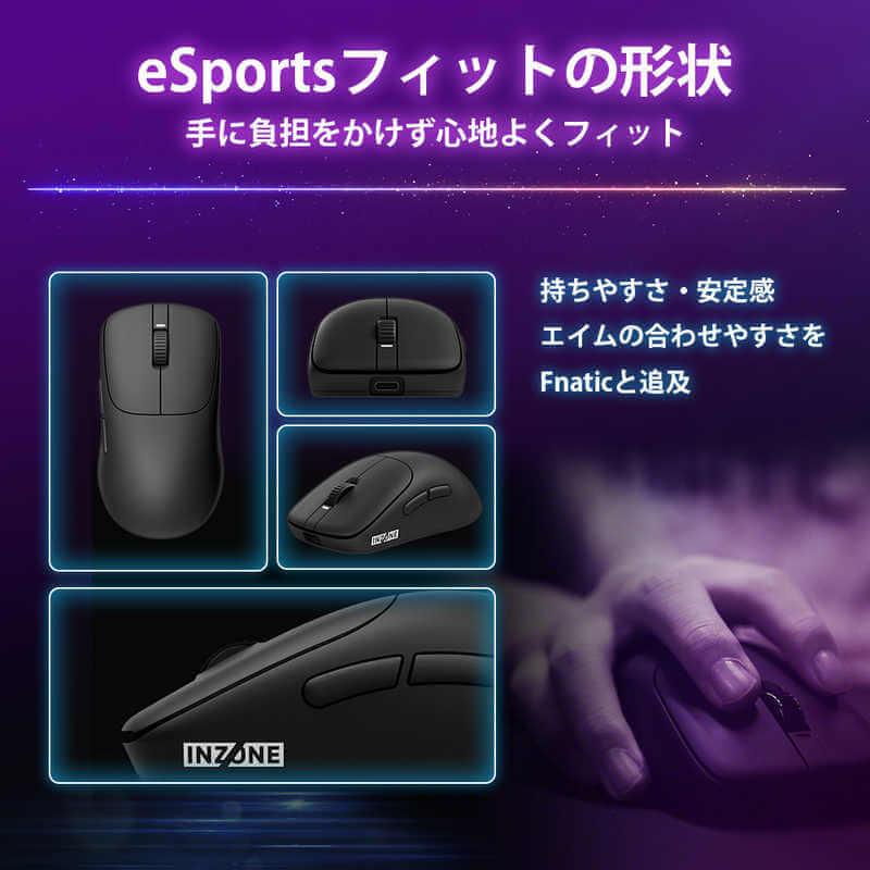 INZONE Mouse-A Fnatic Edition [MSE-G500FNC] ゲーミングマウス
