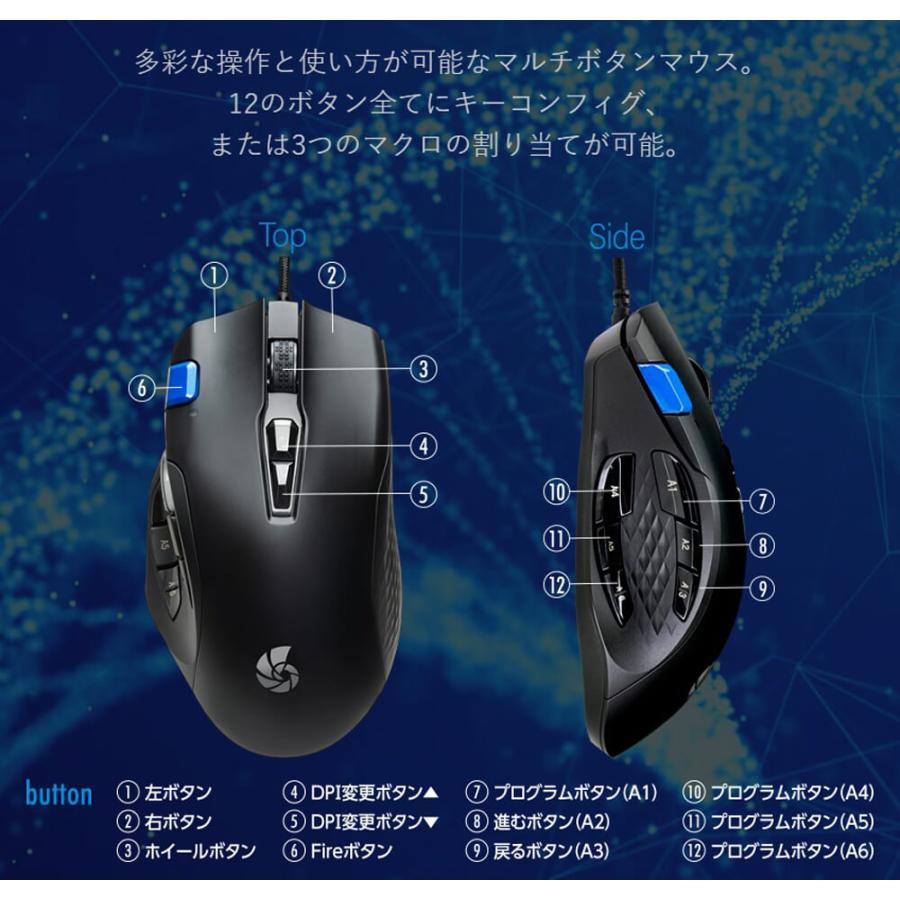 RACEN CRC-GMRGB03 12ボタン搭載 有線 ゲーミングマウス 10000dpi 重量