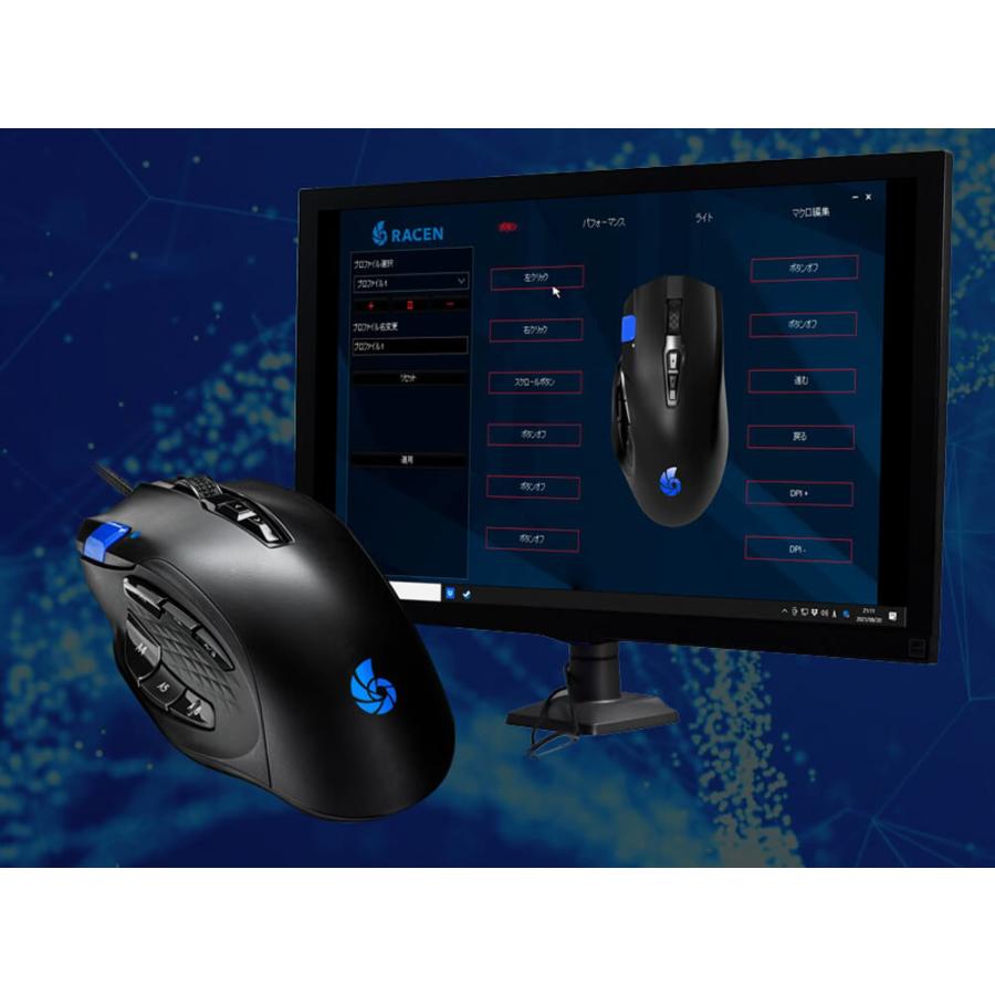 RACEN CRC-GMRGB03 12ボタン搭載 有線 ゲーミングマウス 10000dpi 重量