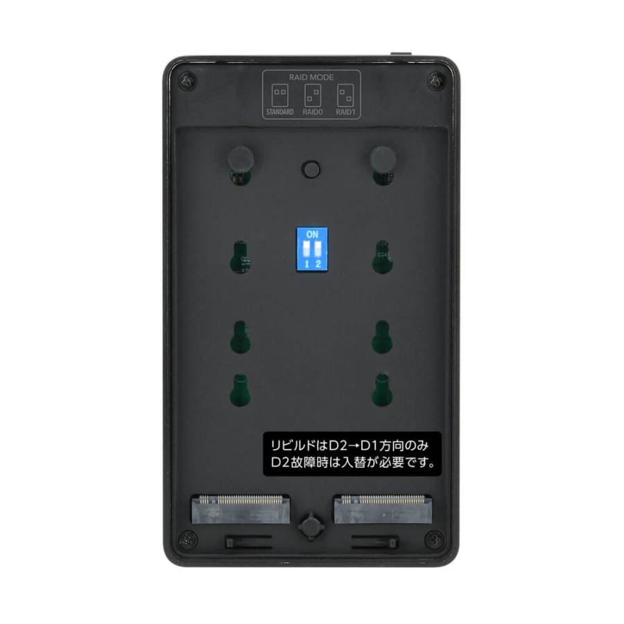 裸族のRAIDベースUSB20G (CRBM2NU20G)_2
