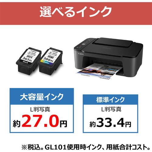 Canon - キヤノン PIXUS TS3530BK プリンター PIXUS インク付き PIXUS TS3530 BK ブラック A4複合機 エントリーモデル : ツクモ