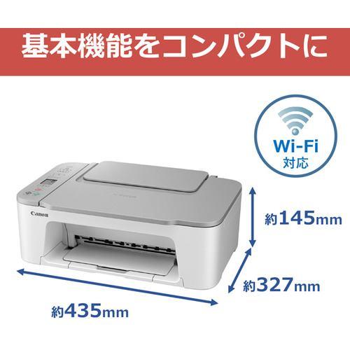 PIXUS TS3530 WH ホワイト A4複合機 エントリーモデル : 4549292182484 