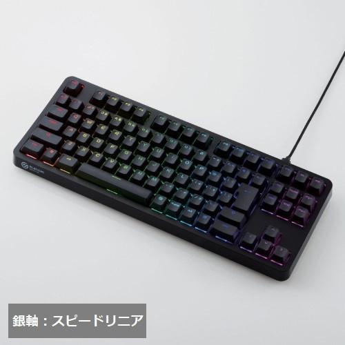 V Custom VK310S 有線 日本語配列テンキーレス 銀軸スピードリニア