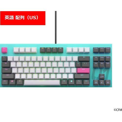 REALFORCE GX1 KEYBOARD・初音ミクコラボモデル [X1UDM1] 英語