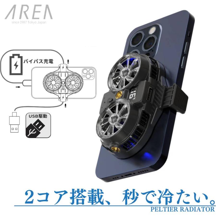 MS-COOLG2 ペルチェラジエーター スマホ用クーラー : ツクモ パソコン