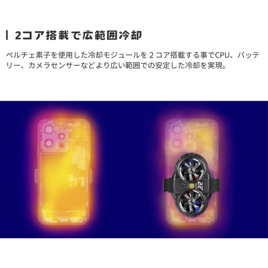 MS-COOLG2 ペルチェラジエーター スマホ用クーラー : ツクモ パソコン