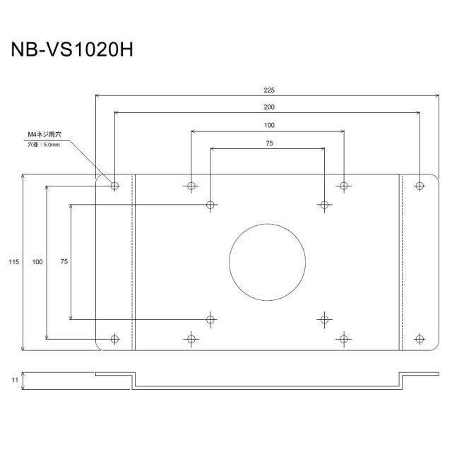 NB-VS1020H VESA規格変換段付プレート 75x75/100x100mm → 100x200mm｜tsukumo-y｜05