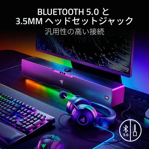 Leviathan V2 Pro デスクトップサウンドバー＆サブウーファーセット 