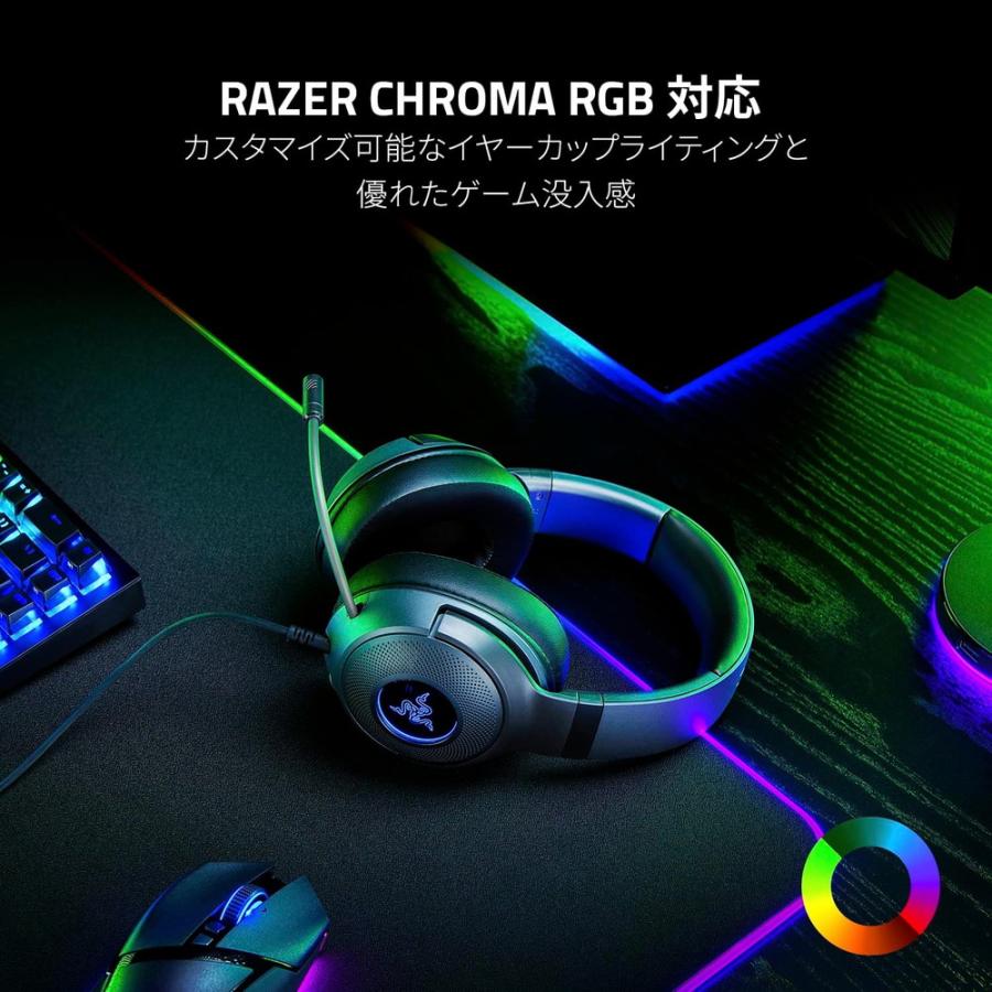 Kraken V3 X (アップグレードモデル) 有線USB接続 ゲーミングヘッド