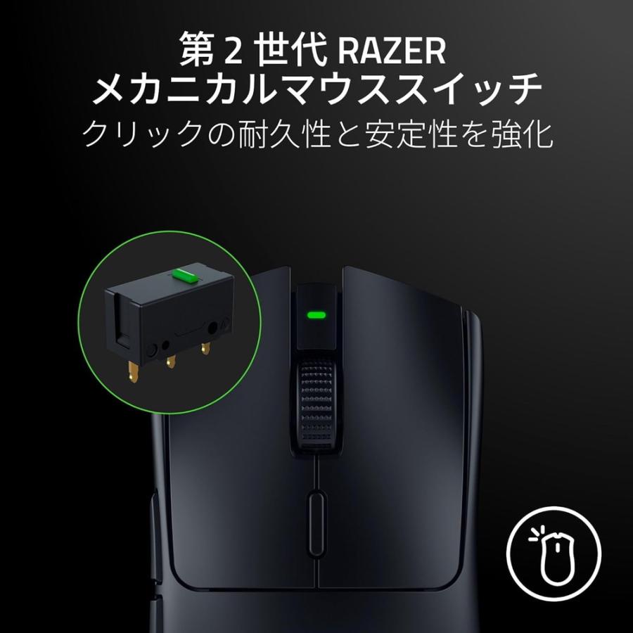 Viper V3 HyperSpeed ワイヤレス ゲーミングマウス 【日本正規代理店