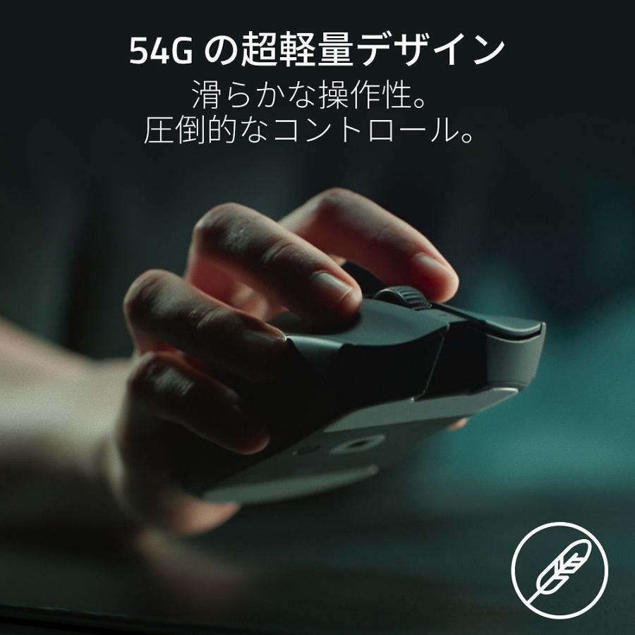 Viper V3 Pro 有線/高速無線 54g 超軽量 ワイヤレス ゲーミングマウス 【日本正規代理店保証品】 RZ01-05120100-R3A1の画像