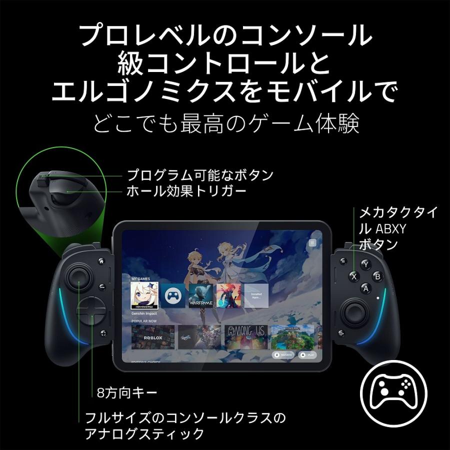 Kishi Ultra ゲームコントローラー Android、iPhone、iPad Mini用 USB 