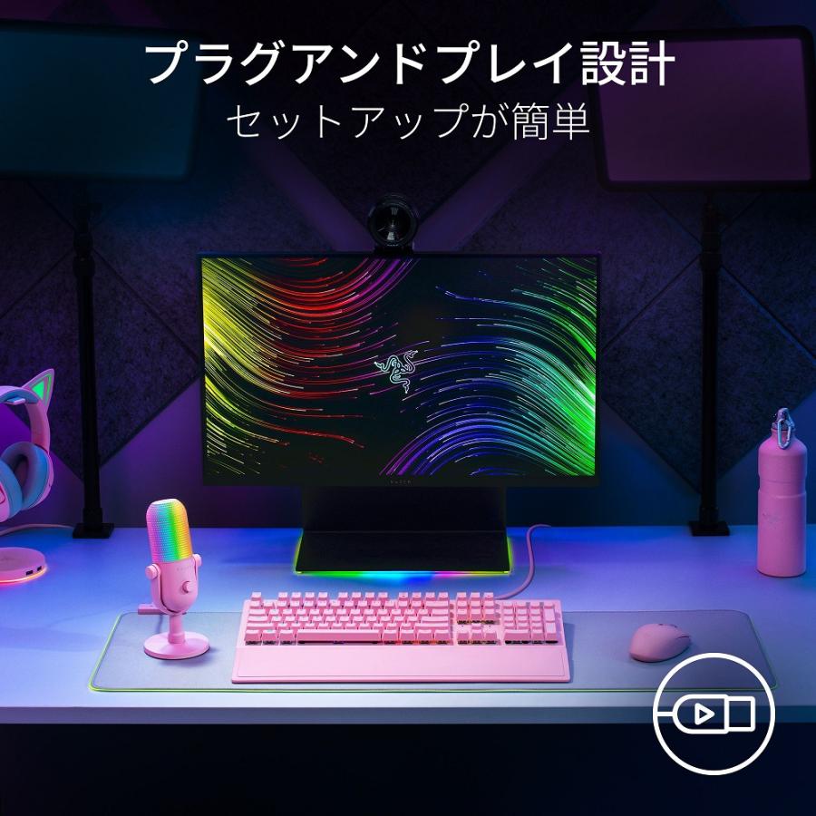 Seiren V3 Chroma (Quartz Pink) USB接続 コンデンサーマイク 【日本