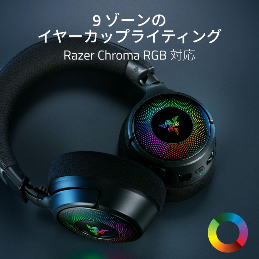 Kraken V4 USB有線/USB無線/Bluetooth対応 ワイヤレスゲーミングヘッド