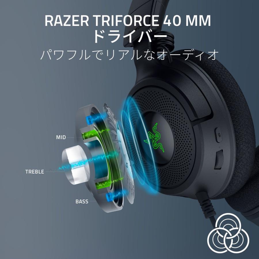 Kraken V4 X 有線USB接続 ゲーミングヘッドセット 【日本正規 Kraken V4 X 有線USB接続 ゲーミングヘッドセット 【日本正規