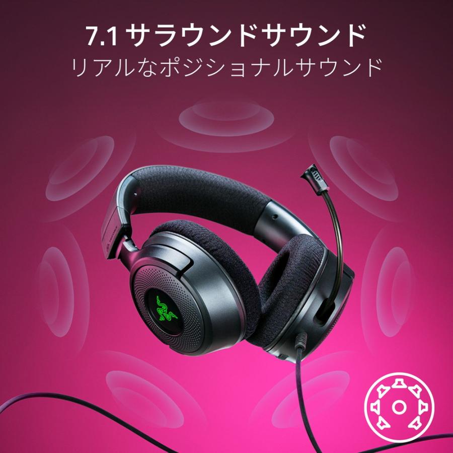 Kraken V4 X 有線USB接続 ゲーミングヘッドセット 【日本正規 Kraken V4 X 有線USB接続 ゲーミングヘッドセット 【日本正規