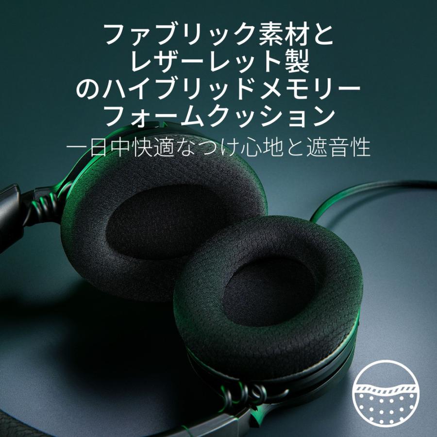 Kraken V4 X 有線USB接続 ゲーミングヘッドセット 【日本正規 Kraken V4 X 有線USB接続 ゲーミングヘッドセット 【日本正規