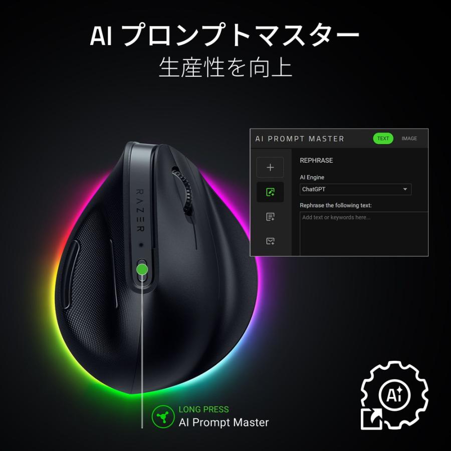 Pro Click V2 Vertical Edition 有線/USB無線/Bluetooth対応 縦型