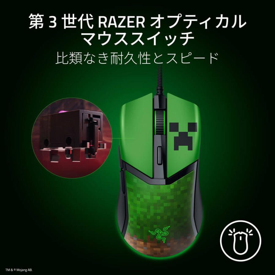 Cobra Minecraft Edition 有線 小型ゲーミングマウス 軽量58g 【日本