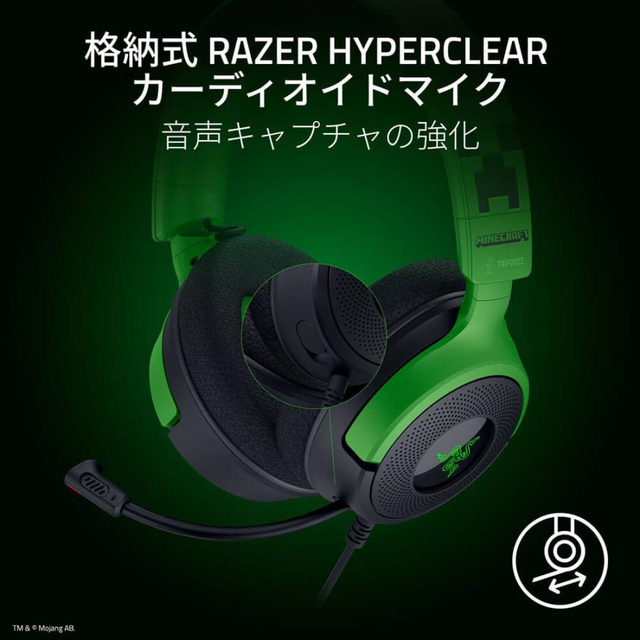 Kraken V4 X Minecraft Edition 有線USB接続 ゲーミングヘッドセット