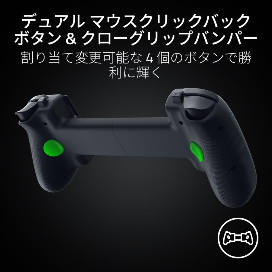 Kishi V3 Pro スマートフォン、ミニタブレット、PC 用プロコントローラー RZ06-05460100-R3M1の画像