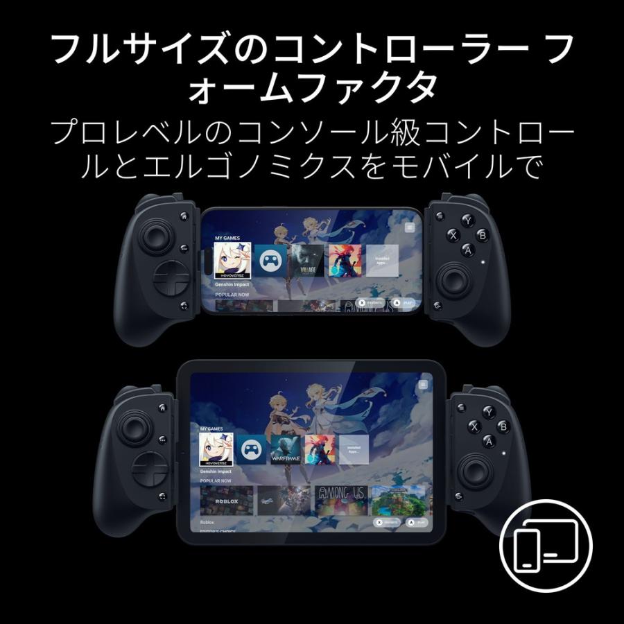 Kishi V3 Pro スマートフォン、ミニタブレット、PC 用プロコントローラー RZ06-05460100-R3M1の画像