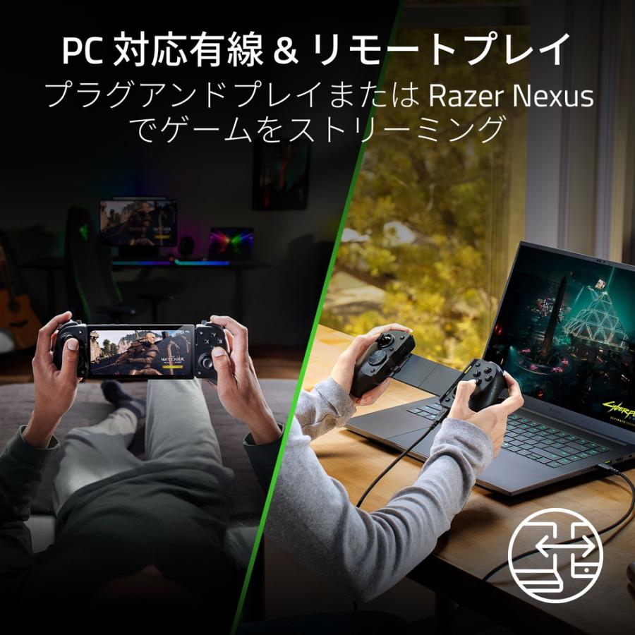 Kishi V3 Pro スマートフォン、ミニタブレット、PC 用プロコントローラー RZ06-05460100-R3M1の画像