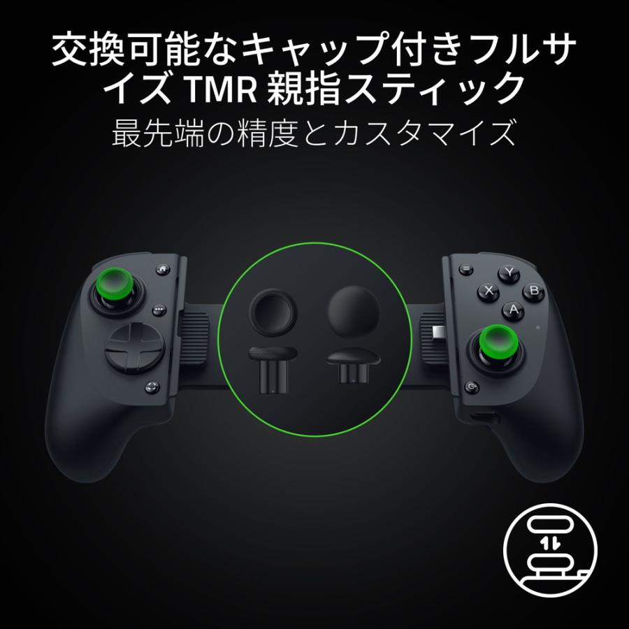 Kishi V3 Pro スマートフォン、ミニタブレット、PC 用プロコントローラー RZ06-05460100-R3M1の画像