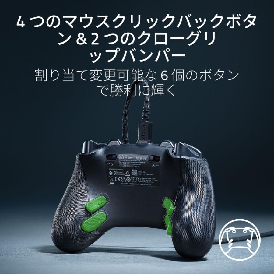 Wolverine V3 Tournament Edition 8K PC 有線ゲームコントローラー