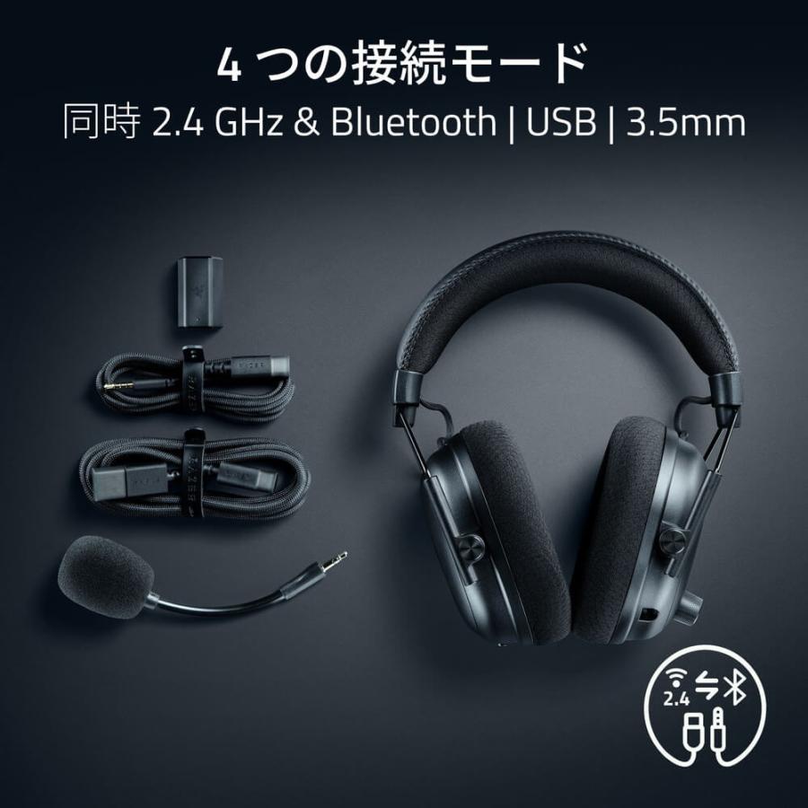 BlackShark V3 Pro アナログ有線/USB有線/USB無線/Bluetooth対応