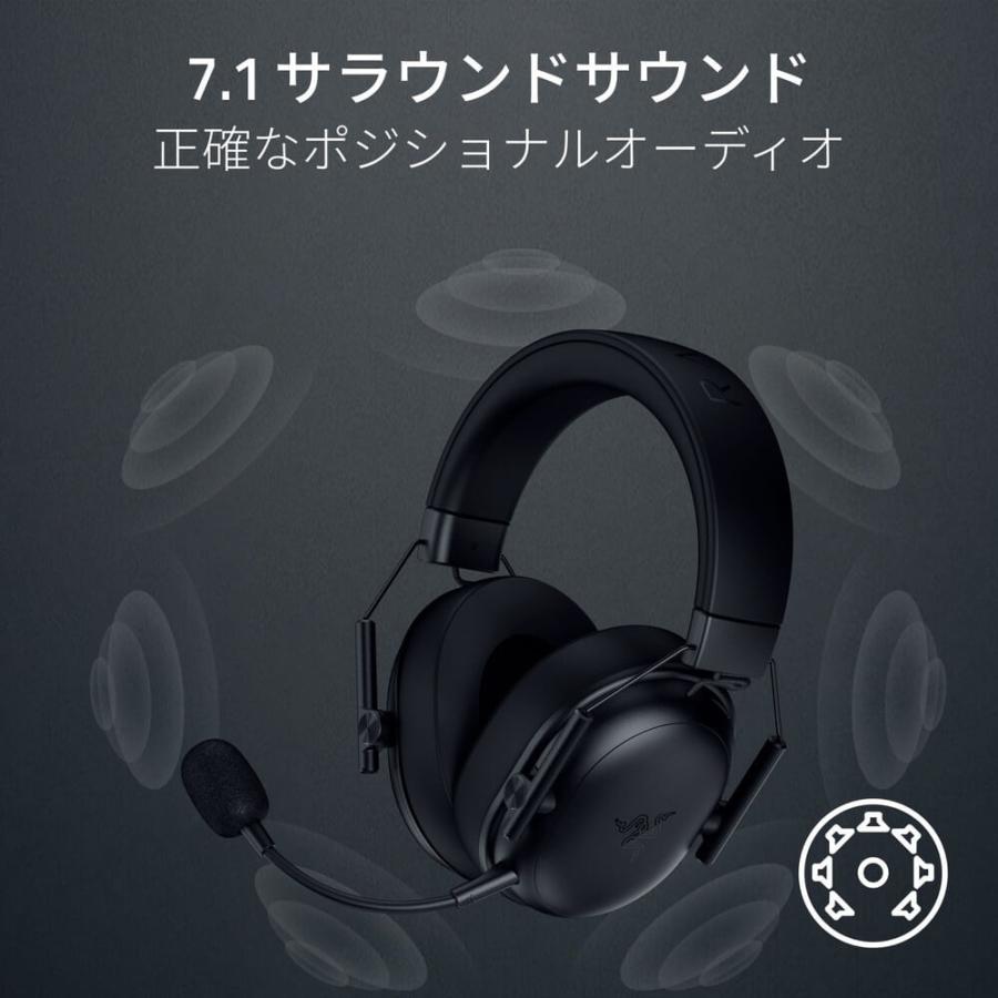 BlackShark V3 X HyperSpeed USB有線/USB無線/Bluetooth対応