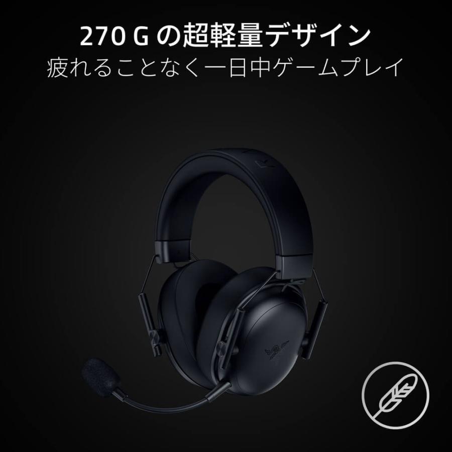 BlackShark V3 X HyperSpeed USB有線/USB無線/Bluetooth対応