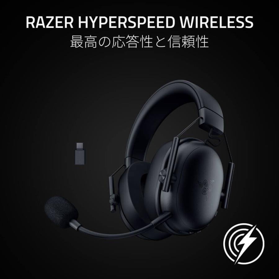 BlackShark V3 X HyperSpeed USB有線/USB無線/Bluetooth対応