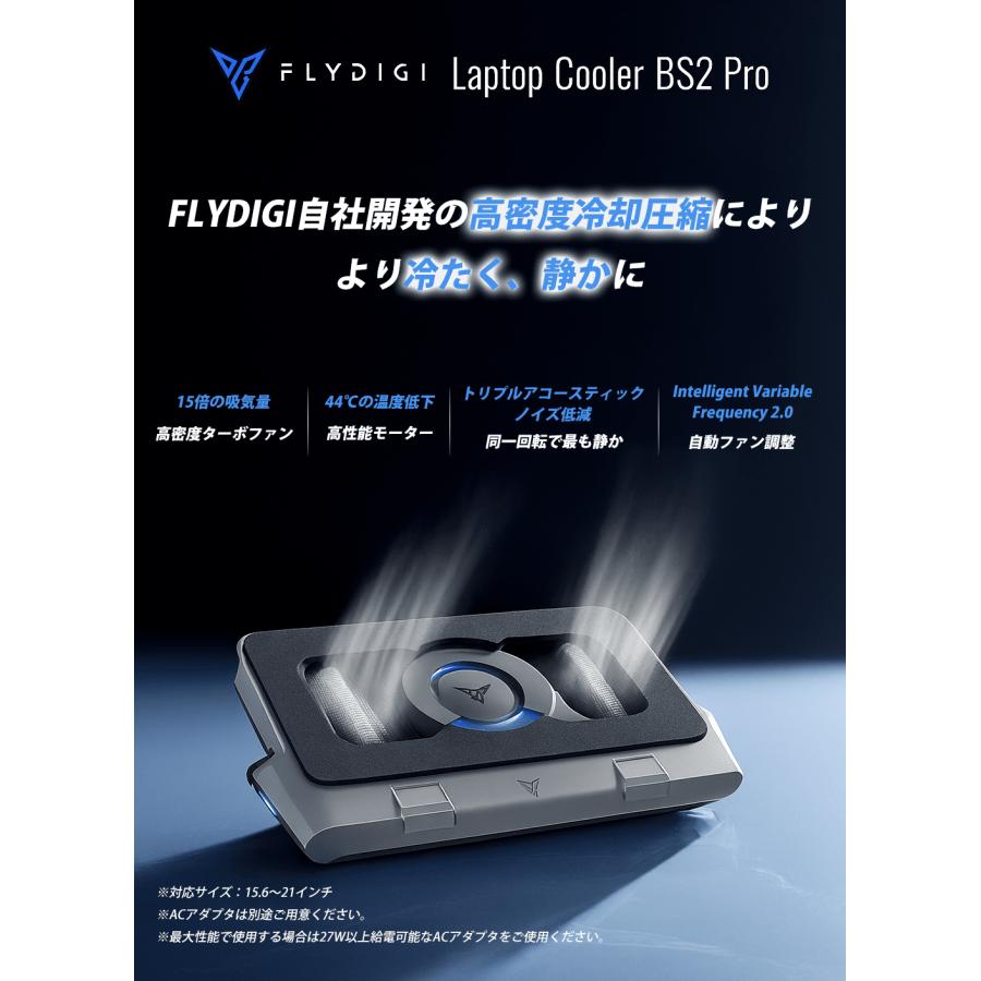 BS2PRO ゲーミングノートPC向けクーラー : ツクモ パソコン Yahoo!店