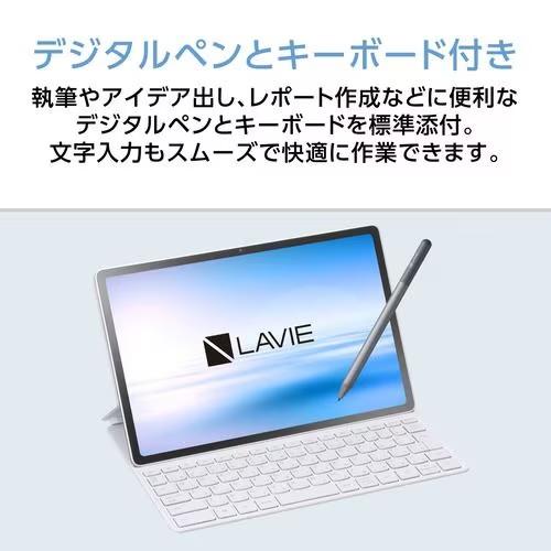タブレットPC LAVIE Tab T12N PC-T1275LAS [12.1型 /MediaTek