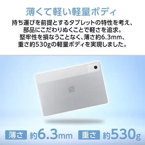 タブレットPC LAVIE Tab T12N PC-T1275LAS [12.1型 /MediaTek