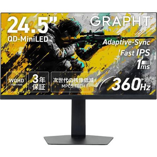 GRAPHT THE SHOOTER GRT085-2536DML-BK [24.5インチ ブラック] 買取価格比較